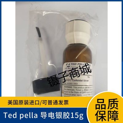 Tedpella导电银胶15g PELCO® Colloidal Silver SEM样品的粘结