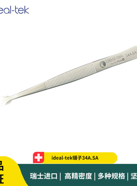 ideal-tek镊子34A.SA 扁平头抗磁镊子 晶片夹持镊子