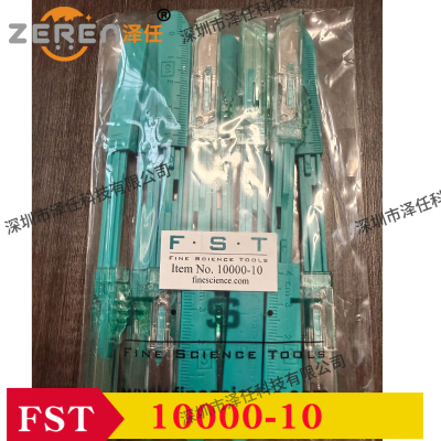 FST一次性安全手术刀10000-10 Disposable Safety Scalpels #10a