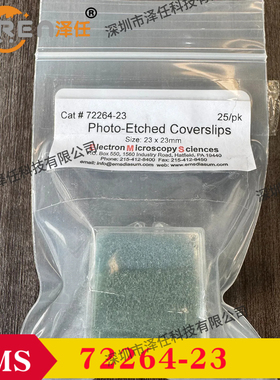 EMS刻蚀坐标盖玻片72264-23 光刻盖玻片23X23mm 实验室盖玻片