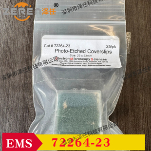 EMS刻蚀坐标盖玻片72264-23 光刻盖玻片23X23mm 实验室盖玻片