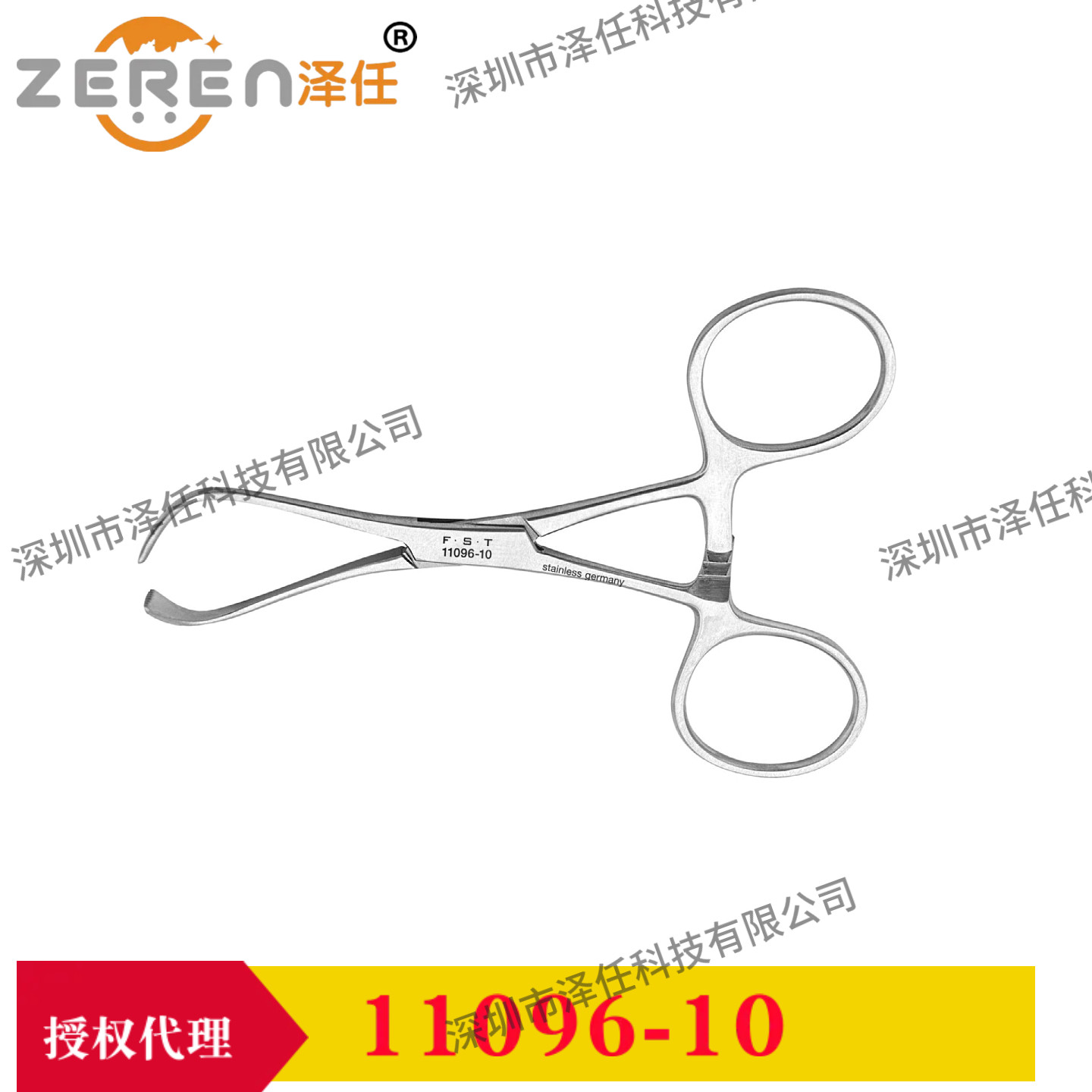 FST布巾钳11096-10 Lorna Clamp FST布巾钳11096-13 动物解剖器械
