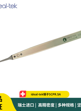ideal-tek镊子5CFR.SA 黑色尖头防静电镊子 ideal-tek镊子头A5CF