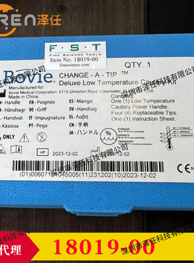 FST凝血器套装18019-00/18019-01/18019-02 动物解剖凝血器