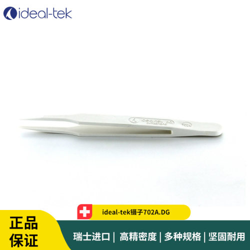 ideal-tek镊子702A.DG