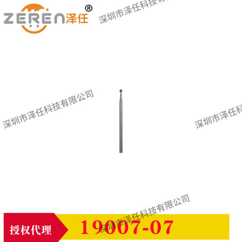 FST微型钻头19007-07 Burrs for Micro Drill - 0.7mm 碳钢钻头