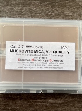 EMS云母片71855-05-10 AFM云母片25*75mm