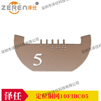 tedpella定位铜网10FIBC05/10FIBC08 FIB定位镍网10GM04 Lift-Out