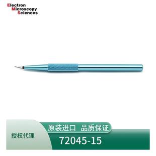 美國EMS微型刀72045 進口動物解剖鋒利刀片15°
