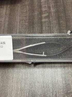 McPherson-Vannas Micro Dissecting Spring Scissors RS-5602