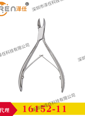 FST骨剪16152-11 Bone Cutter进口骨剪16152-12 1骨剪6152-11