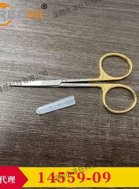 FST剪刀14558-09 镀金手柄锋利动物解剖剪 FST剪刀14559-09