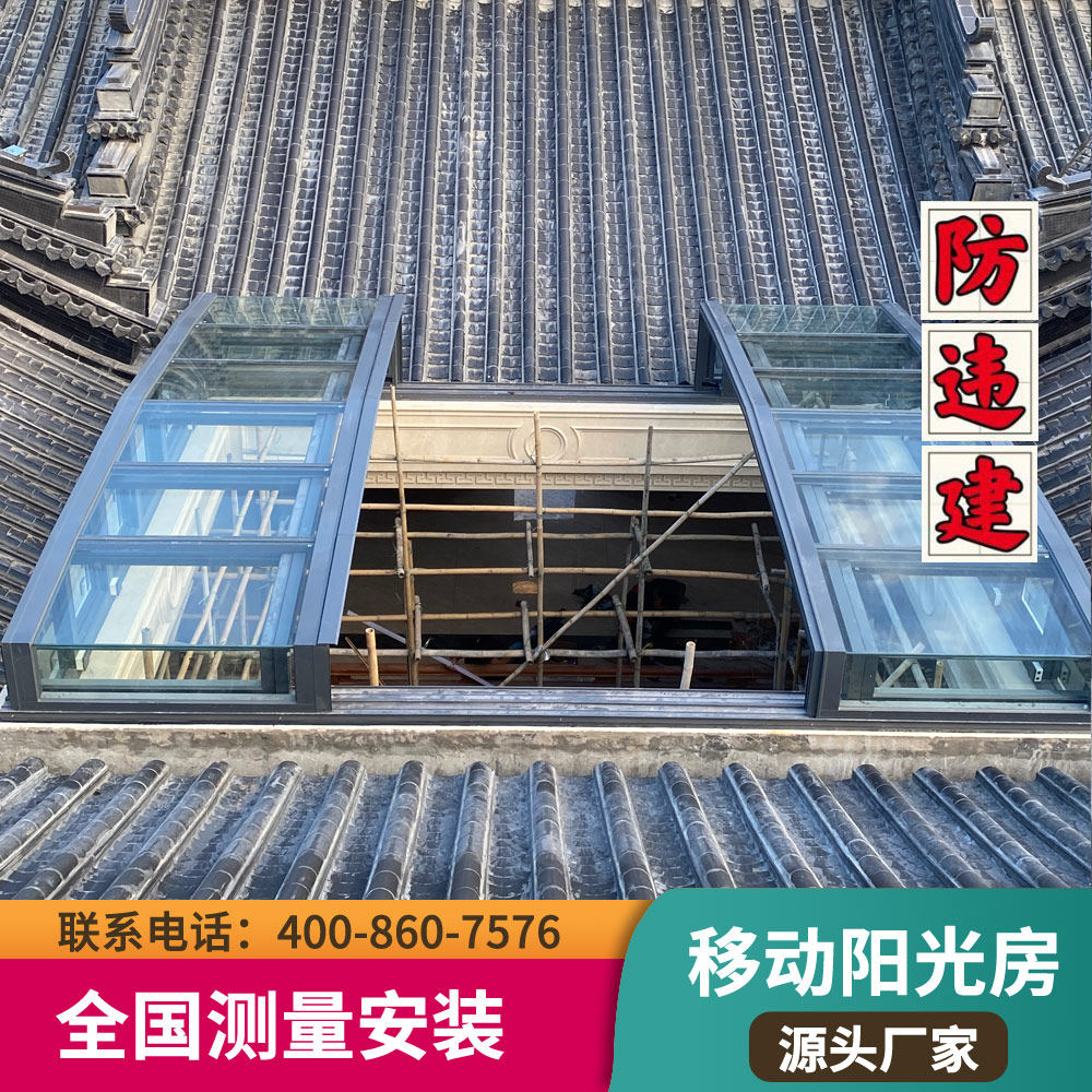 移动温室庭院智能可折叠玻璃房阳台电动伸缩遮阳棚不违建防雨棚