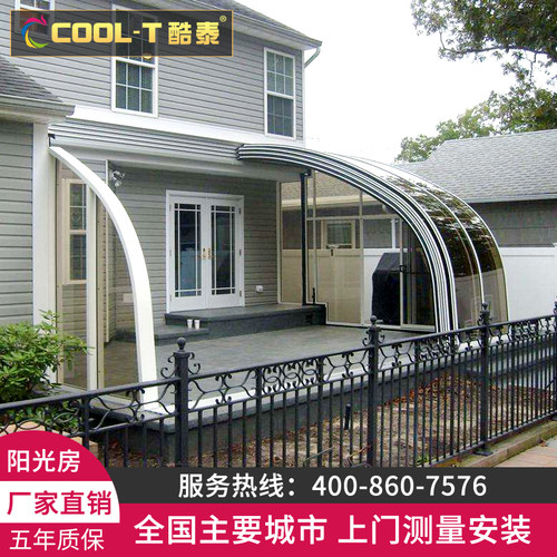 可移动阳光房智能阳台电动玻璃房庭院折叠伸缩铝合金雨棚不违建防