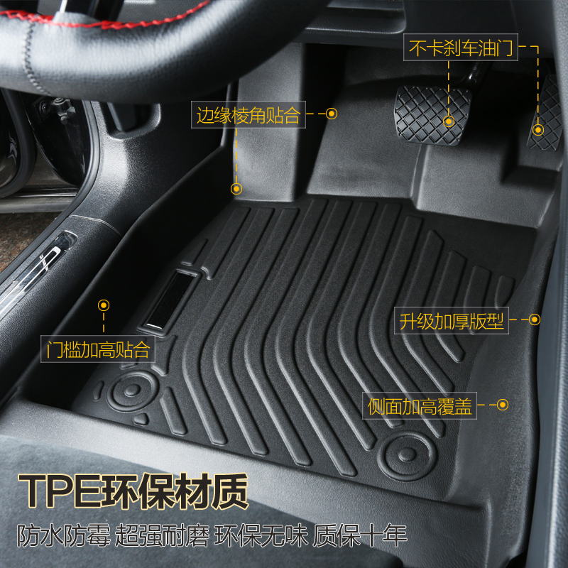 专用一汽大众速腾脚垫tpe防水06-18款20-22 23款全新速腾汽车脚垫