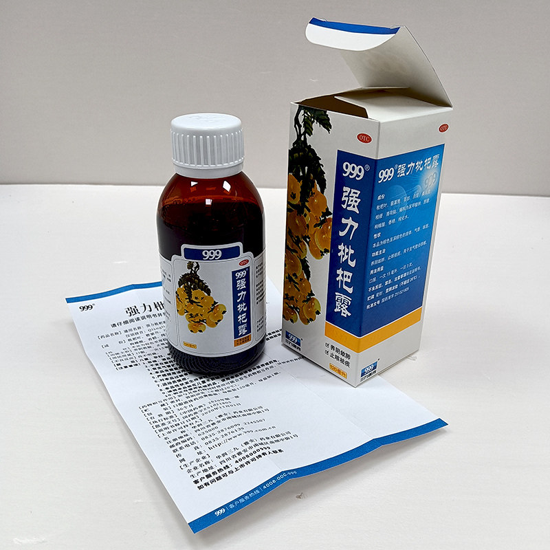 999 强力枇杷露 120ml 养阴敛肺/止咳祛痰