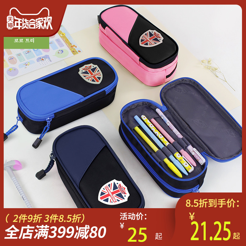 韩国kk树小学生笔袋儿童文具盒铅笔盒男女孩大容量多层简约笔袋