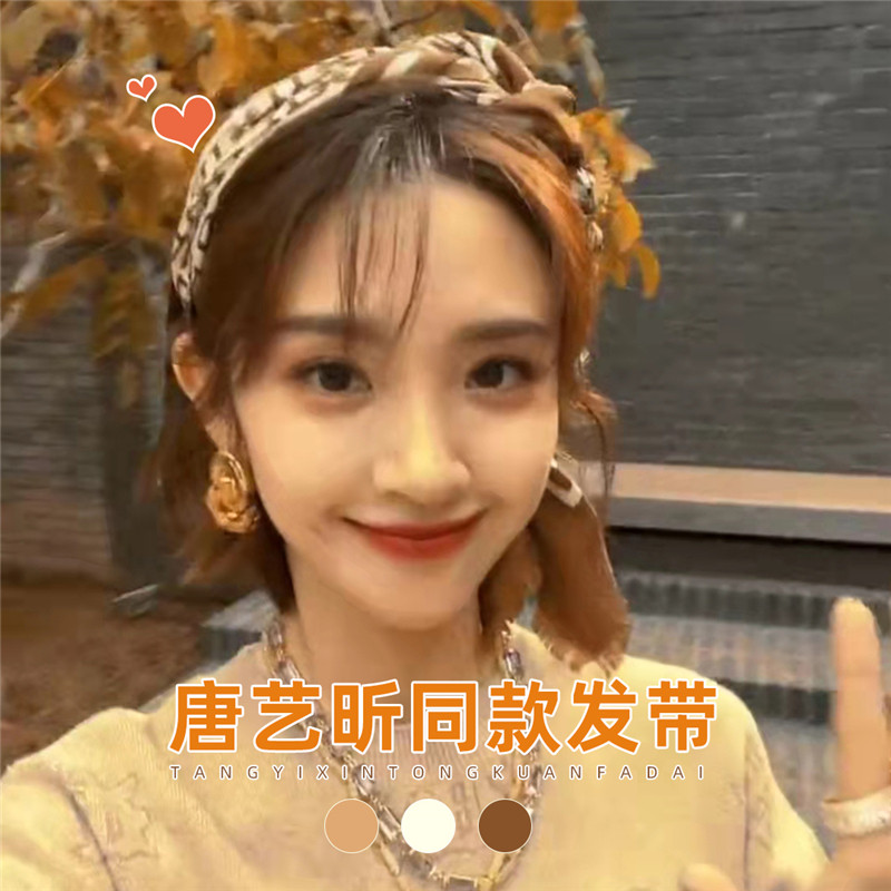 唐艺昕同款丝巾发带女春秋小长条绑发编发扎头发飘带抖音爆款领巾