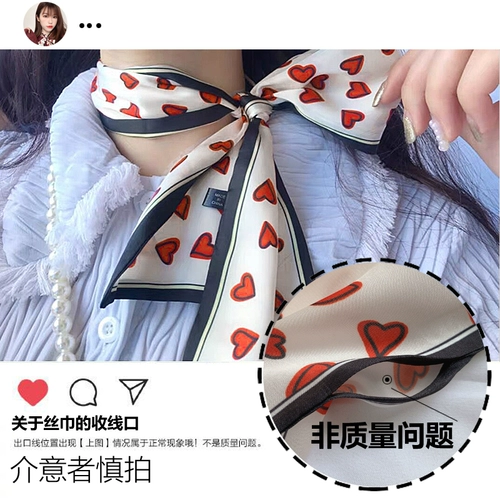 Осенняя тонкая ретро повязка на голову, лента, шейный платок, французский стиль