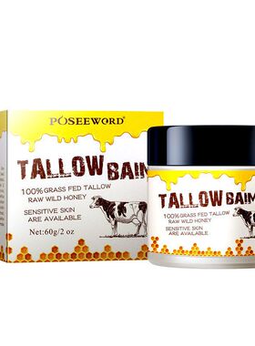 跨境牛脂膏Tallow Blam补水保湿面霜滋润面部护肤蜂蜜牛脂润肤霜