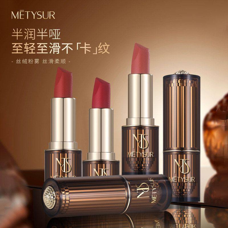 美媞秀黑松露丝绒柔赛口红哑光雾面丝绒持久不沾杯不掉色唇膏唇彩