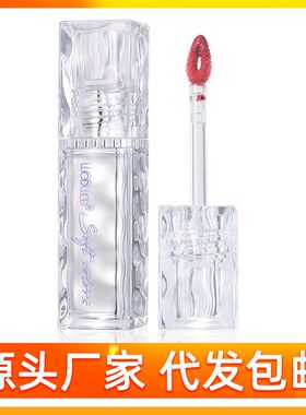 WODWOD镜光水透锁色唇釉水润清透镜面感持久不易沾水光玻璃唇彩女