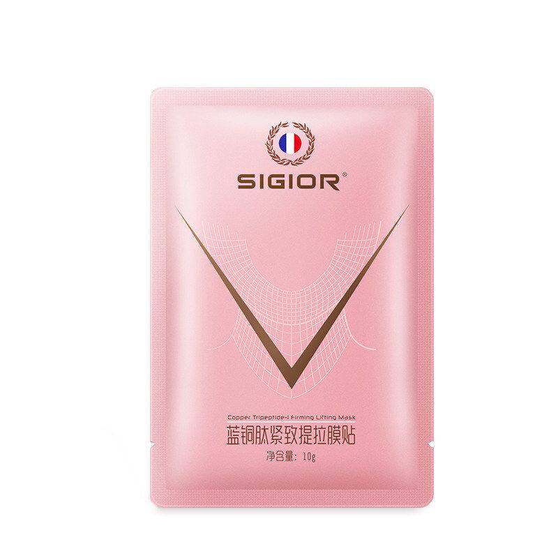 单片 熙格抖音蓝铜胜肽小红书紧致v脸面膜提拉挂耳贴神器大饼脸