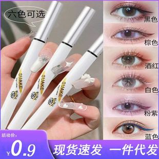 SUAKE苏安可彩色眼线笔白色网红同款防水不易晕染眼线液笔女学生