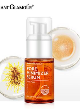 VIBRANT GLAMOUR水杨酸精华液30ml VG-MB038收缩毛孔