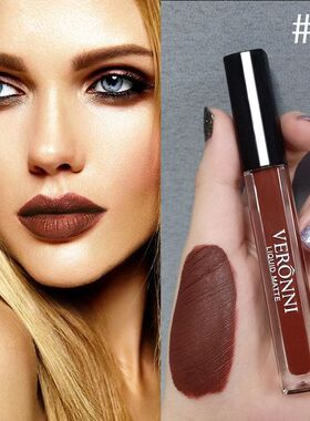 VERONNI 不沾杯哑光唇彩 雾面唇釉不掉色液体口红彩妆12色