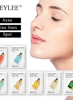 BREYLEE面膜7款抗皱深层清洁紧致弹润控油玻尿酸保湿亮肤精粹