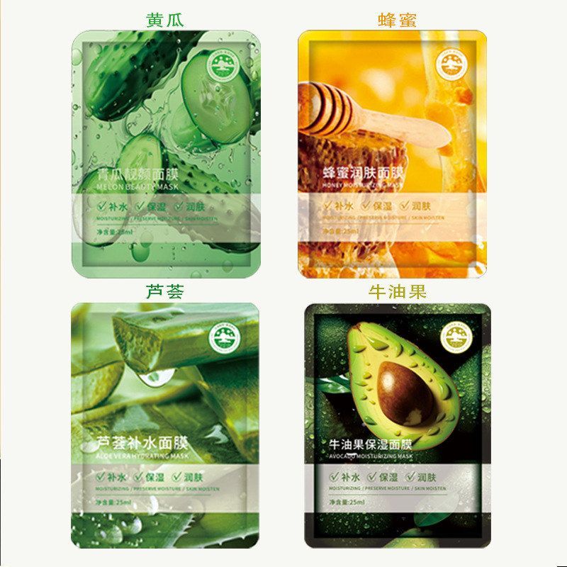 补水面膜胶原蛋白舒缓润肤植物水果蚕丝面膜玻尿酸补水保湿片批发