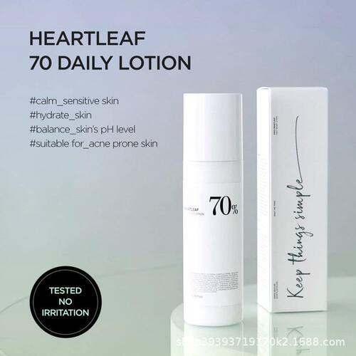 70% HEARTLEAF 鱼腥草乳液200ml anua面部补水保湿霜跨境外贸批发