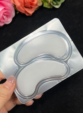 跨境电商产品 水晶乳白色机压片眼膜泡罩果冻眼贴膜 女士眼部贴膜
