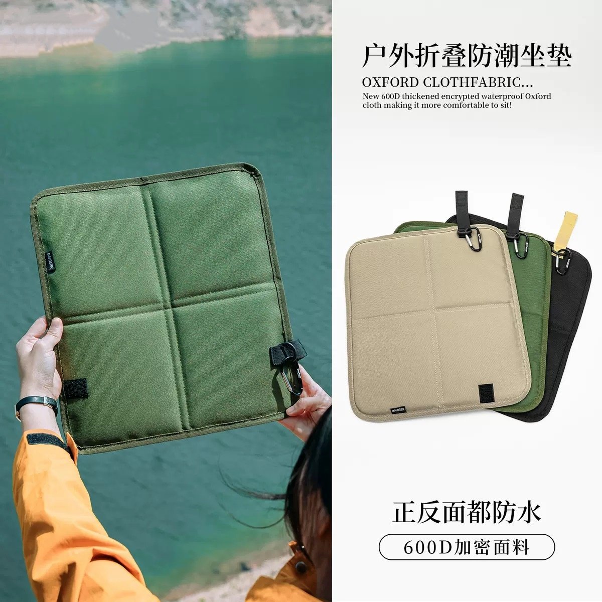 户外折叠防潮垫防水便携加厚坐垫牛津布隔凉野餐草坪露营登山垫,户外/登山/野营/旅行用品,防潮垫,淘宝优惠券,粉丝福利购,淘宝优惠卷