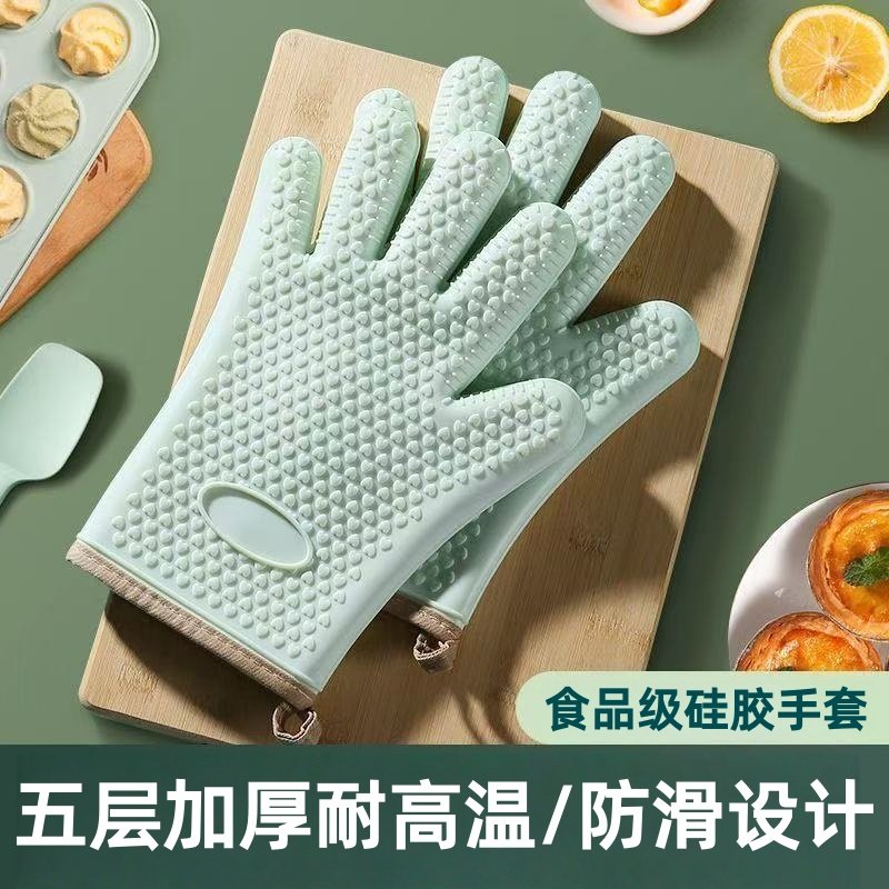 食品级硅胶微波炉手套五层加厚耐高温防烫厨房烘焙专用防滑手套,厨房/烹饪用具,微波炉手套,淘宝优惠券,粉丝福利购,淘宝优惠卷