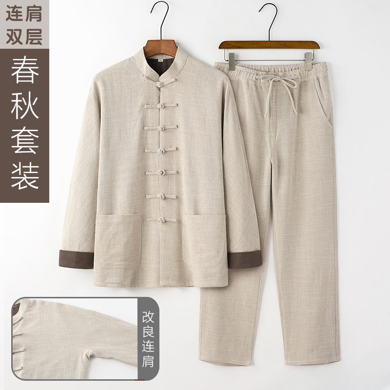 品质款春秋季连肩改良外套装垂性亚棉麻茶服太极服休闲宽松唐装男