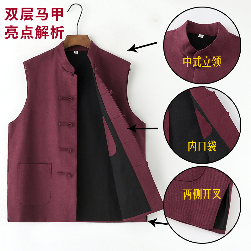 双层中国风复古马甲加厚坎肩唐装