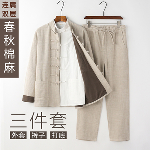三件套品质春秋连肩改良唐装男棉麻茶服禅修居士服立领休闲太极服