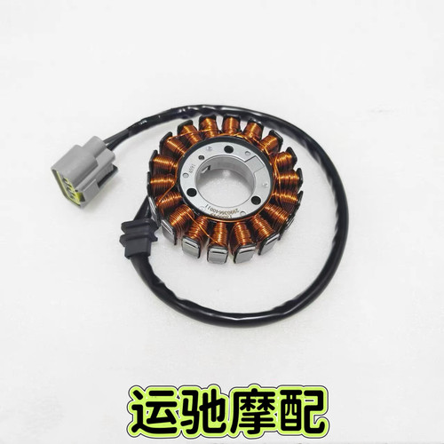适用QJ900GS-8D钱江赛900赛921发动机线圈定子组合磁电机线圈