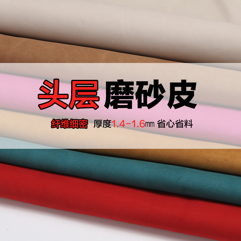 进口磨砂皮翻毛皮二层牛皮真皮牛皮DI Y牛反绒皮料鞋包内里反毛皮
