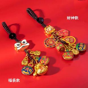 古法金吞金兽财神一家三口珐琅钥匙扣国潮挂件醒狮沙金吊坠挂饰女