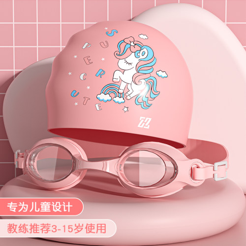 儿童泳镜防水防雾高清游泳装备