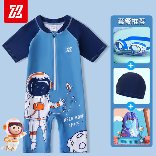 儿童泳衣男孩速干游泳装备夏季
