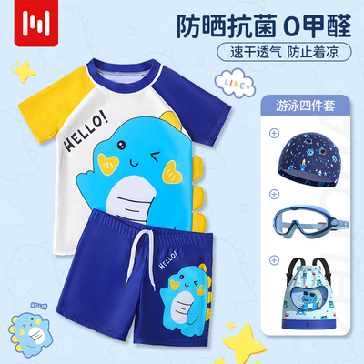 【母婴品质】耐穿耐洗泳衣套装