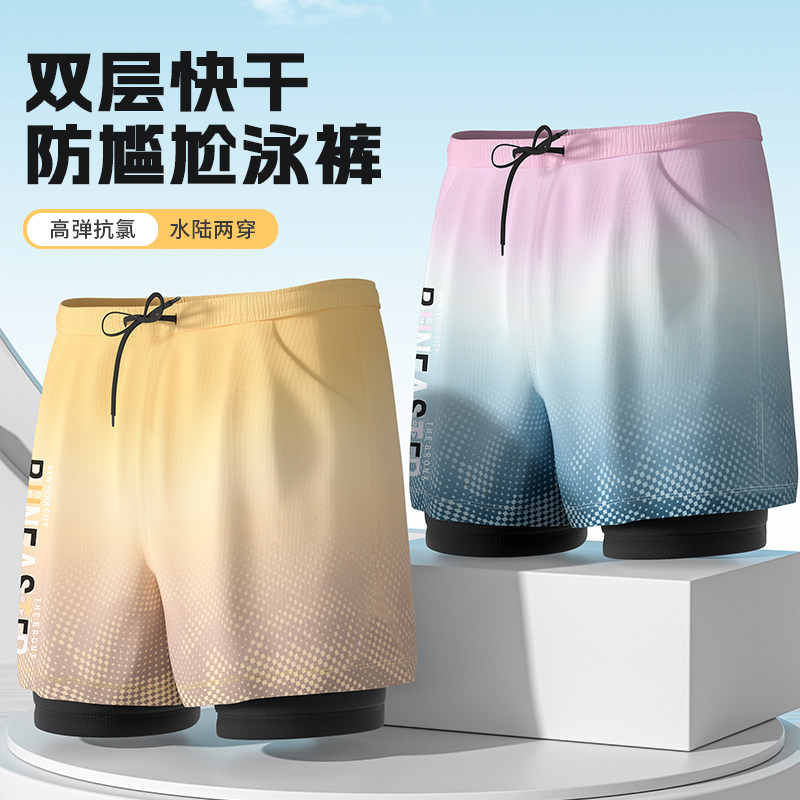 【断码清仓】双层全内衬泳裤图片