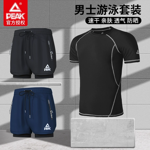 Мужской купальник, комплект, летние штаны, быстросохнущий плавательный аксессуар, большой размер, новая коллекция