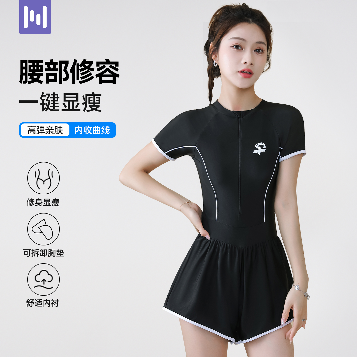 泳衣女款2025新款爆款遮肉显瘦连体游泳馆专用保守高级感大码泳装