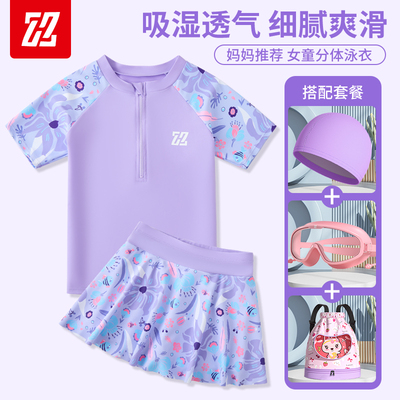 中大童青少年女童泳衣