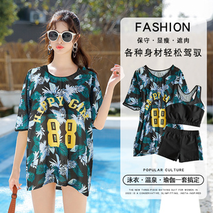 泳衣女分体2025新爆款遮肉泡温泉泳装保守三件套显瘦遮肚泳镜泳帽